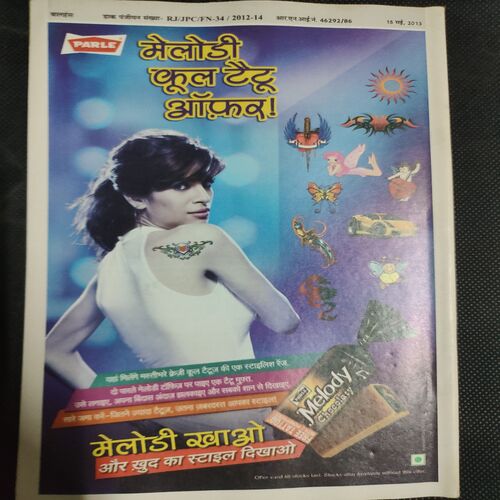 Balhans . Edition :- ( May – 2nd – 2013 ) .