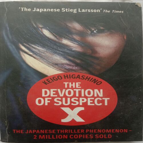 The Devotion Of Suspect X (Keigo Higashino)