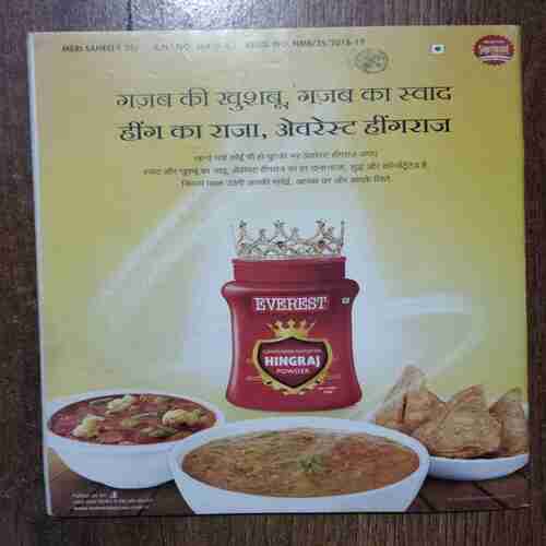 Meri Saheli  (November 2013)