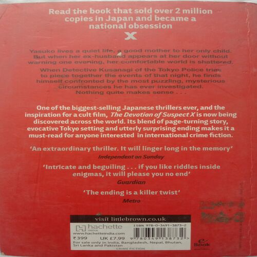 The Devotion Of Suspect X (Keigo Higashino)
