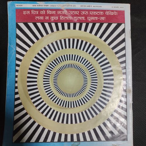 Balhans . Edition :- ( Feb - 2nd - 2019 ) .