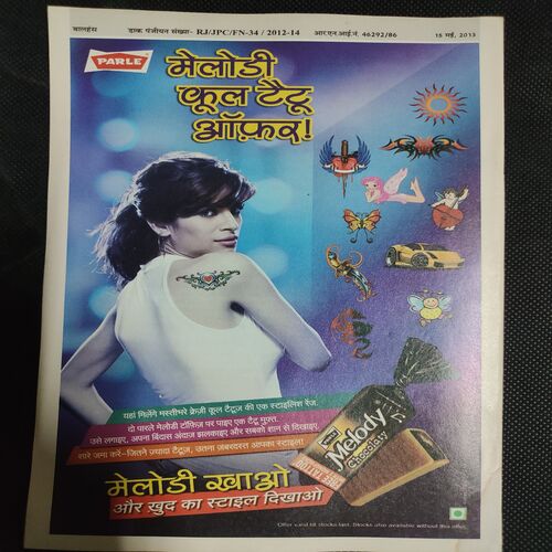 Balhans . Edition :- ( May - 2nd - 2013 ) .