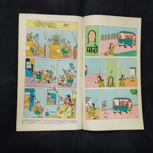 DAHAKATA PRATISHODH