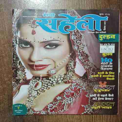 Meri Saheli (December 2011)