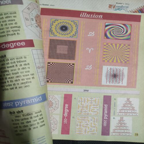 Balhans . Edition :- ( Dec - 1st - 2013 ) .