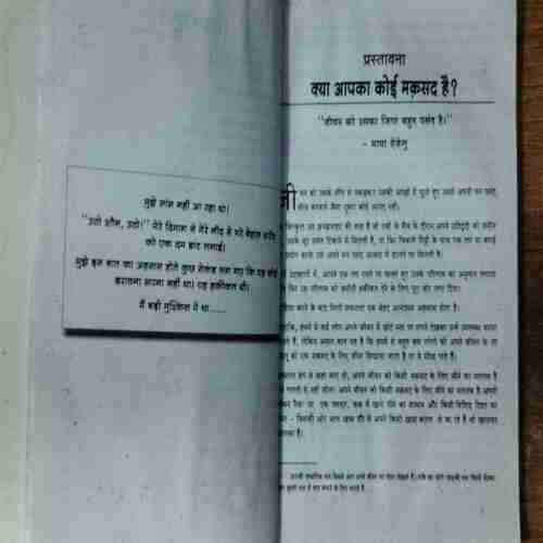 Jiyo Ji Bhar Ke 