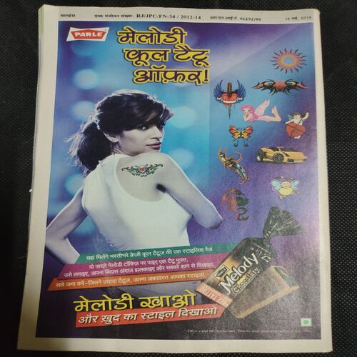 Balhans . Edition :- ( May - 2nd - 2013 ) .