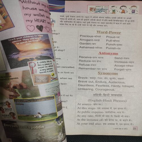 Balhans . Edition :- ( Nov - 2nd - 2013 ) .