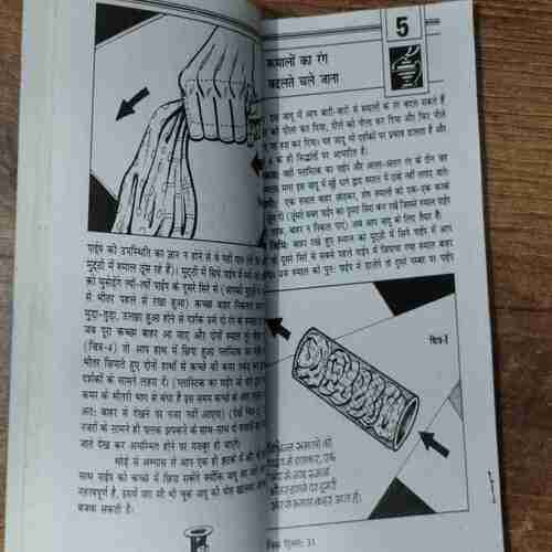 Magic Tricks