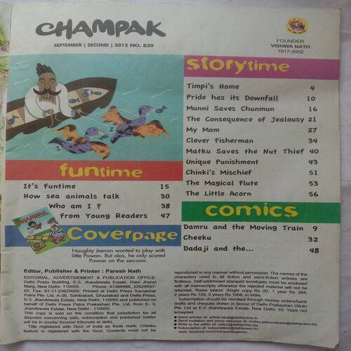 Champak (September 2nd 2012)