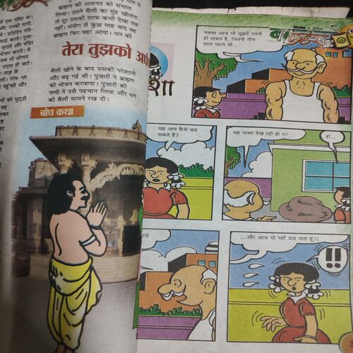 Balhans . Edition :- ( Nov - 1st - 2009 ) .