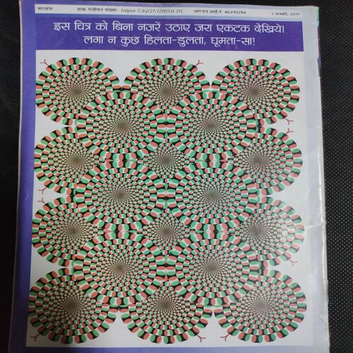 Balhans . Edition :- ( January - 1st - 2019 ) .