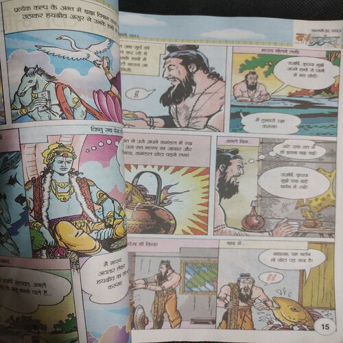 Balhans . Edition :- ( February - 2nd - 2013 ) .