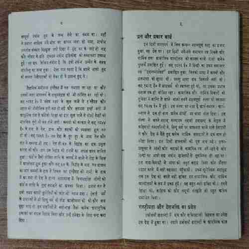 Gady Sushma
