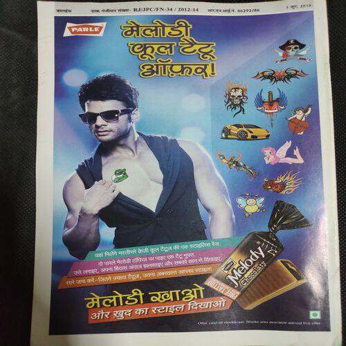 Balhans . Edition :- ( June - 1st - 2013 ) .