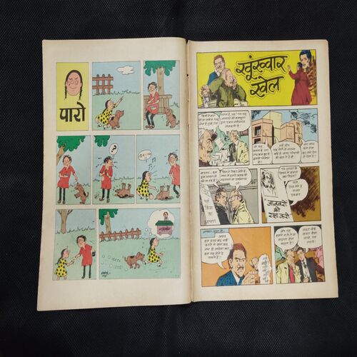 KHOONKH KHEL