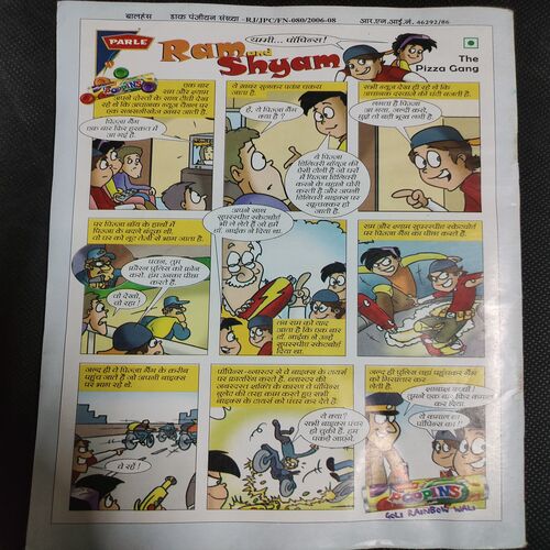 Balhans . Edition :- ( Nov - 1st - 2008 ) .