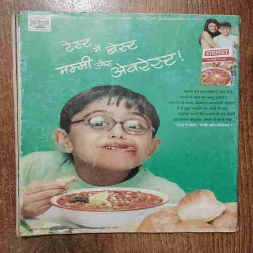 Meri Saheli  (November 2008)