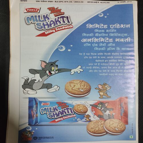 Balhans . Edition :- ( January - 2nd - 2014 ) .