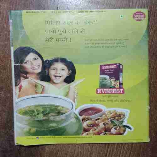 Meri Saheli  (May 2015)