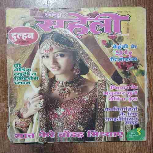 Meri Saheli  (December 2008)