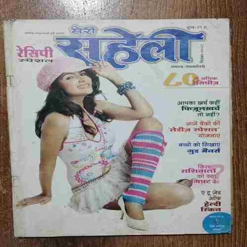 Meri Saheli  ( Septambar 2009)