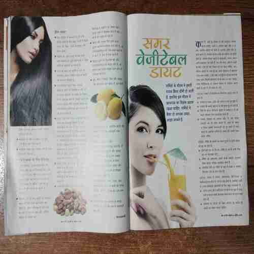 Meri Saheli  (April 2015)