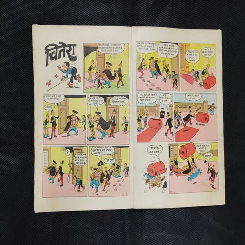 AAKAASHAGANGA KE RAHASY (PART-1)