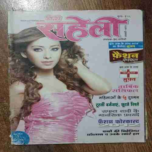 Meri Saheli  (January 2012)
