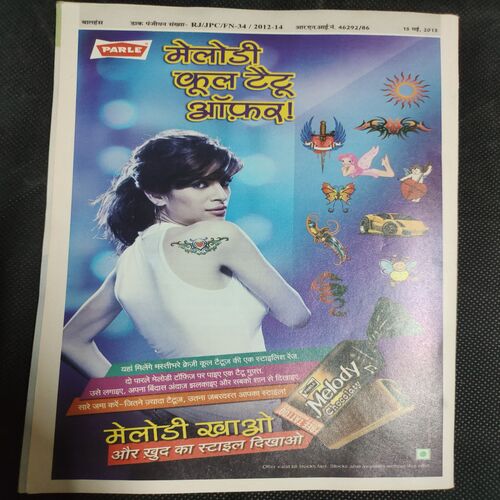 Balhans . Edition :- ( May - 2nd - 2013 ) .