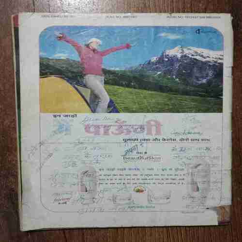 Meri Saheli  (October 2004)