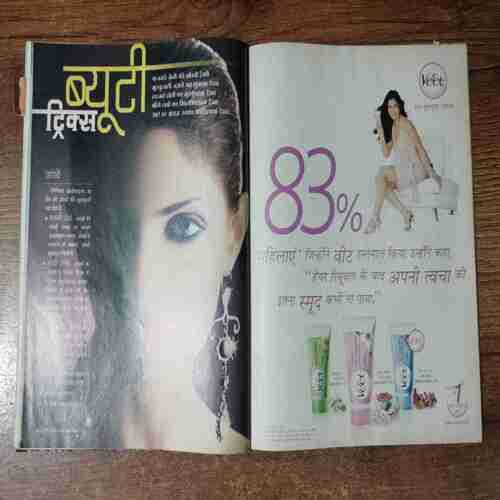 Meri Saheli  (October 2009)