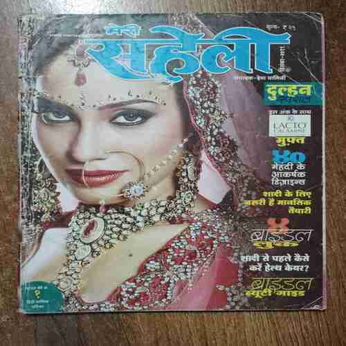 Meri Saheli  (December 2011)
