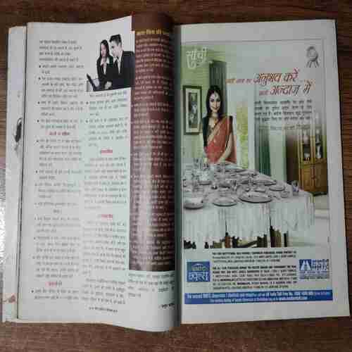 Meri Saheli  (December 2011)