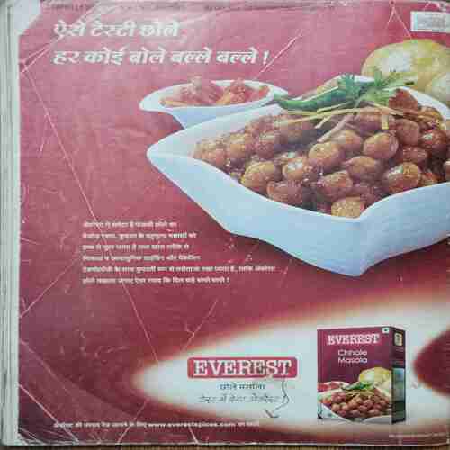 Meri Saheli  (December 2011)