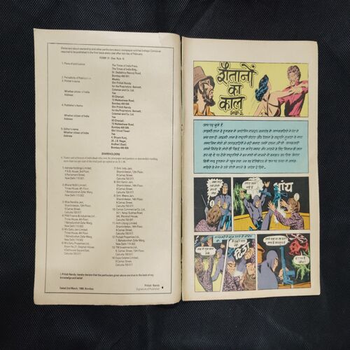 SHAITAANON KA KAAL (PART-2)