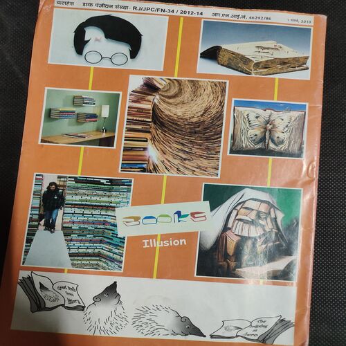 Balhans . Edition :- ( March - 1st - 2013 ) .