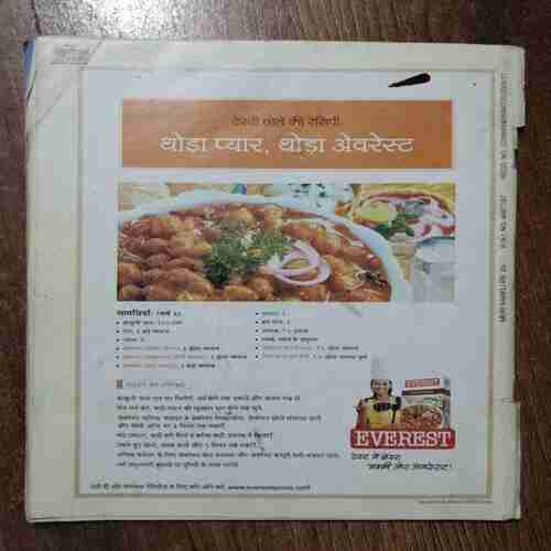 Meri Saheli  (September 2012)