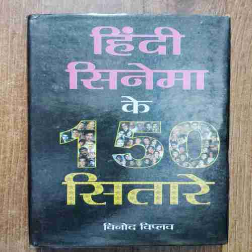 Hindi sinema Ke 150 Sitaare