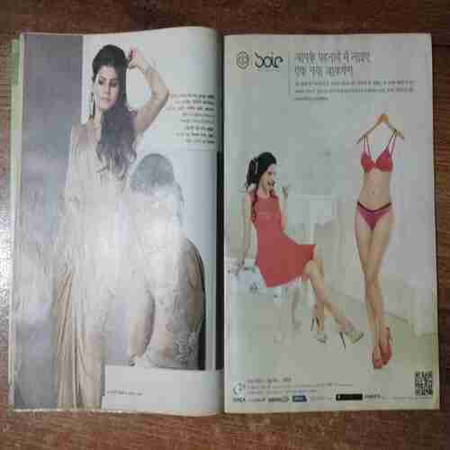 Meri Saheli  (August 2014)