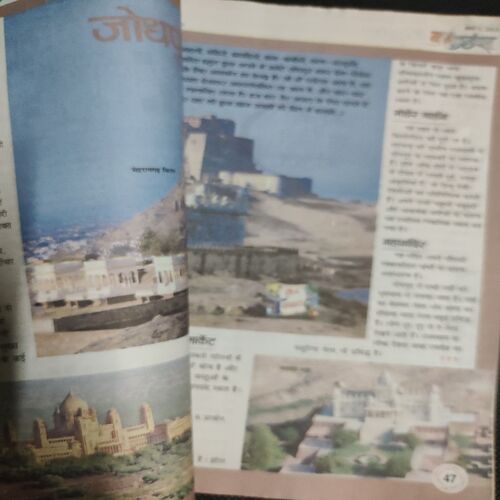 Balhans . Edition :- ( March - 1st - 2013 ) .