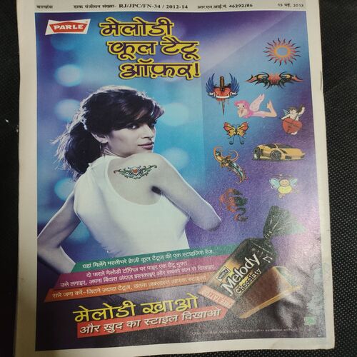 Balhans . Edition :- ( May - 2nd - 2013 ) .