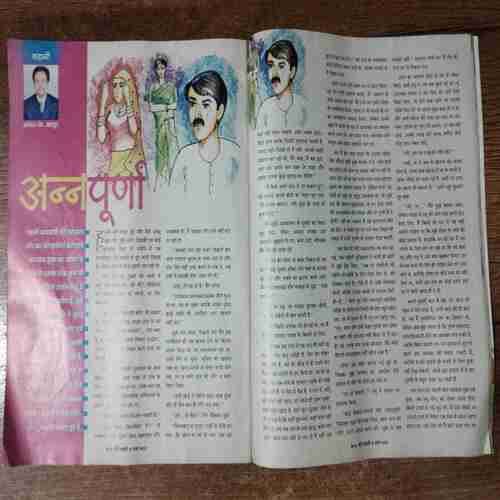 Meri Saheli  (March 2001)
