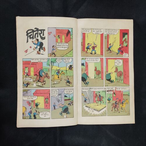 AAKAASHAGANGA KE RAHASY (PART-2)