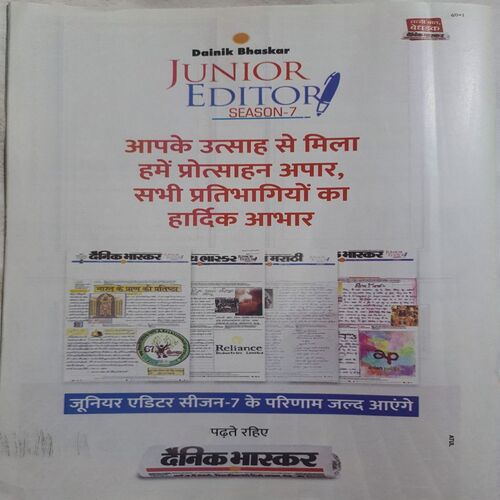Young Bhaskar ( Friday, March 15, 2024 )