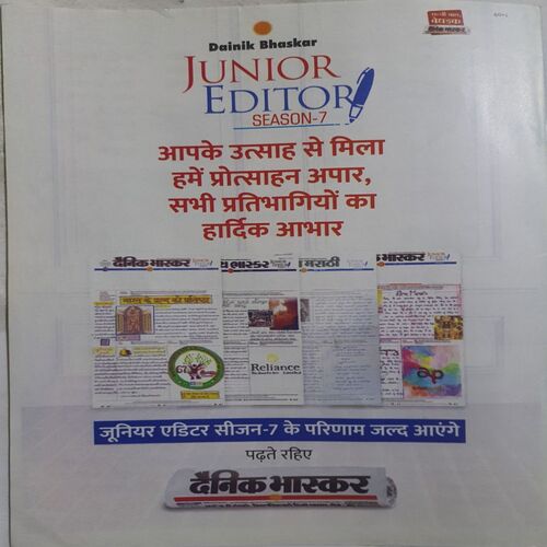 Bal Bhaskar ( 5 April 2024 )