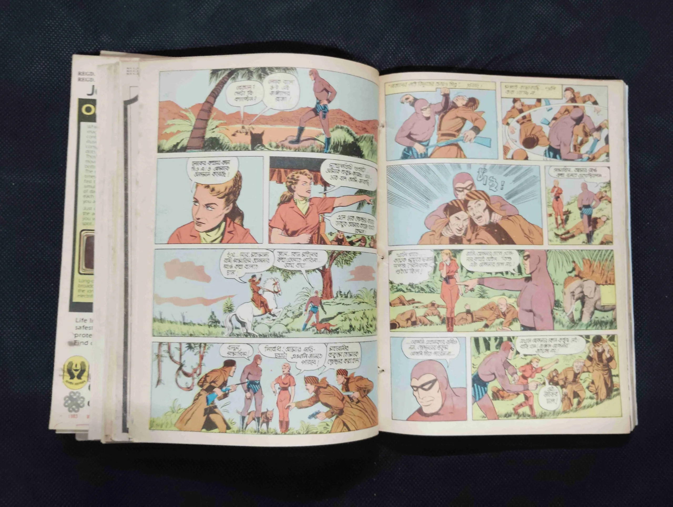 (INDRAJAL COMICS) (SINGLE BINDING 18 IN 1) (LANGUAGE-ENGLISH & BENGALI), 1.>THE BECKONING FETTERS, 2.>THE PHANTOM'S PARADISE, 3.>THE DRUG SCANDAL, 4.>THE LEGENDARY BENEFACTOR, 5.>THE SLY SEA WOLVES, 6.>THE PHANTOM'S ADORED GEM (PART-2), 7.>THE CONCORDE MYSTERY, 8.>THE MAGNIFICENT EMBLEM (PART-1), 9.>THE PHANTOM'S ADORED GEM (PART-1), 10.>THE MAN-HUNTING WITCH, 11.>THE EMPEROR'S DREAM, 12.>NISHIDDH BHOOMI KAARAA PURA (PART-2), 13.>DAAYAN KA SHRAAP (PART-1), 14.>RAAJA MIDAASER DUHSBAPN, 15.> RAKTAKTA PRATISODHA, 16.>HARANO HIRER RAHASYA