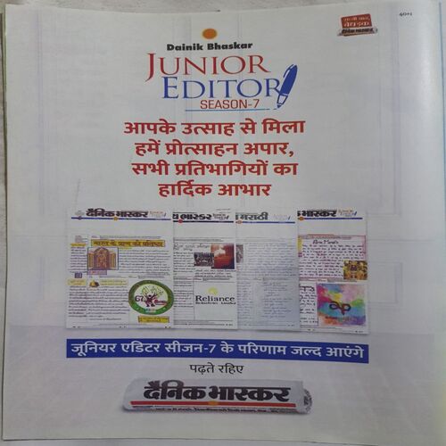 Bal Bhaskar ( 5 April 2024 )