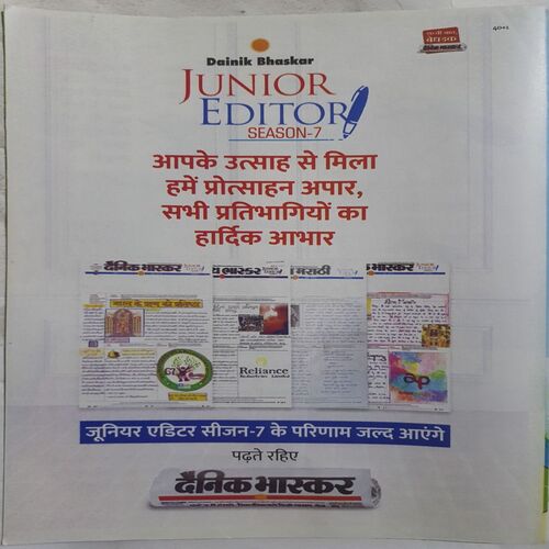 Bal Bhaskar ( 5 April 2024 )