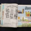 (INDRAJAL COMICS) (SINGLE BINDING 18 IN 1) (LANGUAGE-ENGLISH & BENGALI), 1.>THE BECKONING FETTERS, 2.>THE PHANTOM'S PARADISE, 3.>THE DRUG SCANDAL, 4.>THE LEGENDARY BENEFACTOR, 5.>THE SLY SEA WOLVES, 6.>THE PHANTOM'S ADORED GEM (PART-2), 7.>THE CONCORDE MYSTERY, 8.>THE MAGNIFICENT EMBLEM (PART-1), 9.>THE PHANTOM'S ADORED GEM (PART-1), 10.>THE MAN-HUNTING WITCH, 11.>THE EMPEROR'S DREAM, 12.>NISHIDDH BHOOMI KAARAA PURA (PART-2), 13.>DAAYAN KA SHRAAP (PART-1), 14.>RAAJA MIDAASER DUHSBAPN, 15.> RAKTAKTA PRATISODHA, 16.>HARANO HIRER RAHASYA
